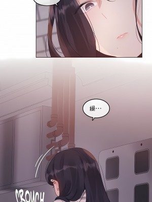 一個變態的日常生活 第1-4季 第1-144話[完結]_04-046