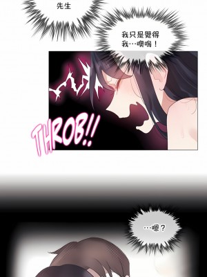 一個變態的日常生活 第1-4季 第1-144話[完結]_04-053