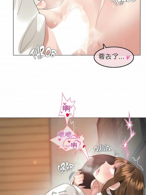 一個變態的日常生活 第1-4季 第1-144話[完結]_02-086_4