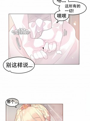 一個變態的日常生活 第1-4季 第1-144話[完結]_01-058_3