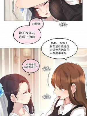 一個變態的日常生活 第1-4季 第1-144話[完結]_02-112_01