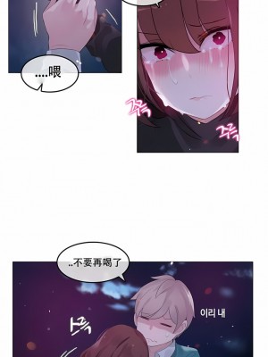 一個變態的日常生活 第1-4季 第1-144話[完結]_01-063_6