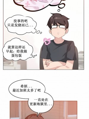 一個變態的日常生活 第1-4季 第1-144話[完結]_01-015_3