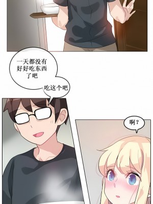 一個變態的日常生活 第1-4季 第1-144話[完結]_01-015_4