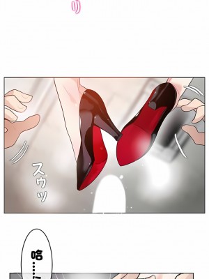 一個變態的日常生活 第1-4季 第1-144話[完結]_01-033_03