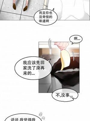 一個變態的日常生活 第1-4季 第1-144話[完結]_01-048_3