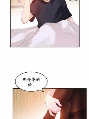 一個變態的日常生活 第1-4季 第1-144話[完結]_01-022_6