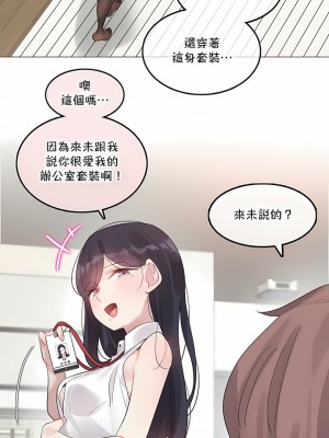 一個變態的日常生活 第1-4季 第1-144話[完結]_04-064