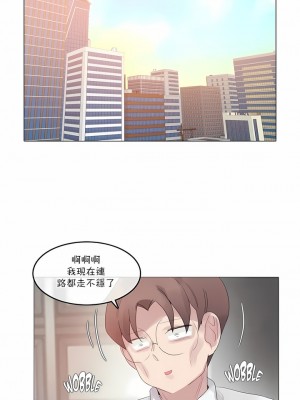 一個變態的日常生活 第1-4季 第1-144話[完結]_02-110_7