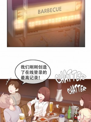 一個變態的日常生活 第1-4季 第1-144話[完結]_01-055_2