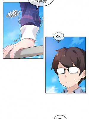 一個變態的日常生活 第1-4季 第1-144話[完結]_01-043_1