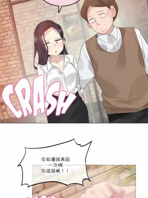 一個變態的日常生活 第1-4季 第1-144話[完結]_02-109_3