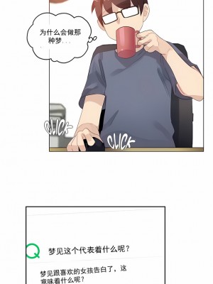 一個變態的日常生活 第1-4季 第1-144話[完結]_01-041_2