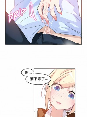 一個變態的日常生活 第1-4季 第1-144話[完結]_01-010_6