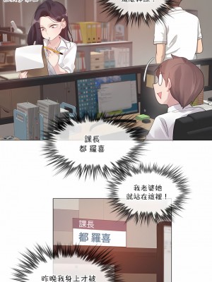 一個變態的日常生活 第1-4季 第1-144話[完結]_04-009