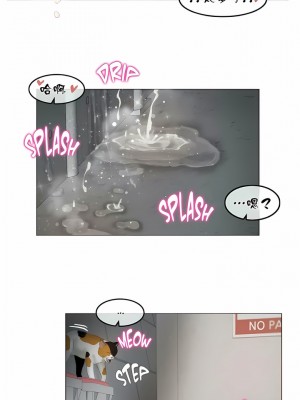 一個變態的日常生活 第1-4季 第1-144話[完結]_02-073_6