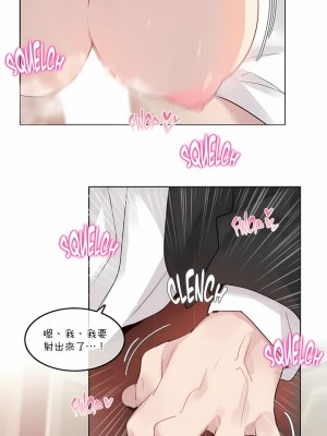 一個變態的日常生活 第1-4季 第1-144話[完結]_02-112_04
