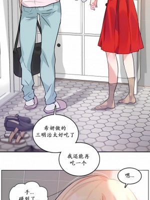 一個變態的日常生活 第1-4季 第1-144話[完結]_01-016_1