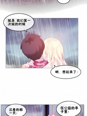 一個變態的日常生活 第1-4季 第1-144話[完結]_01-066_7