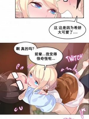 一個變態的日常生活 第1-4季 第1-144話[完結]_01-010_7