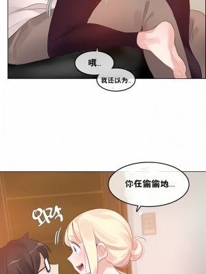 一個變態的日常生活 第1-4季 第1-144話[完結]_01-065_2