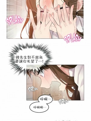 一個變態的日常生活 第1-4季 第1-144話[完結]_02-087_2