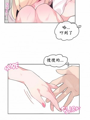 一個變態的日常生活 第1-4季 第1-144話[完結]_01-023_6