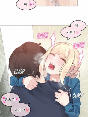 一個變態的日常生活 第1-4季 第1-144話[完結]_03-124_11