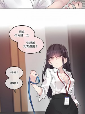 一個變態的日常生活 第1-4季 第1-144話[完結]_04-091