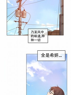 一個變態的日常生活 第1-4季 第1-144話[完結]_01-054_7