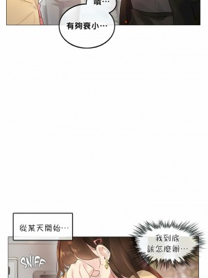 一個變態的日常生活 第1-4季 第1-144話[完結]_02-073_5