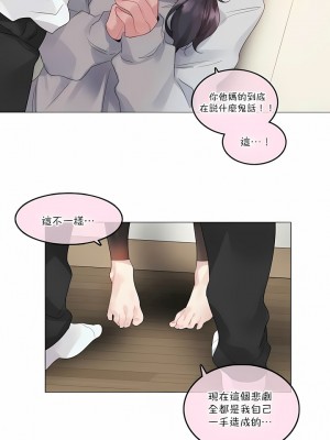 一個變態的日常生活 第1-4季 第1-144話[完結]_02-111_4