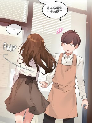 一個變態的日常生活 第1-4季 第1-144話[完結]_03-116_1