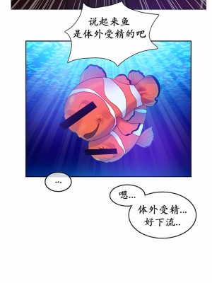 一個變態的日常生活 第1-4季 第1-144話[完結]_01-018_2