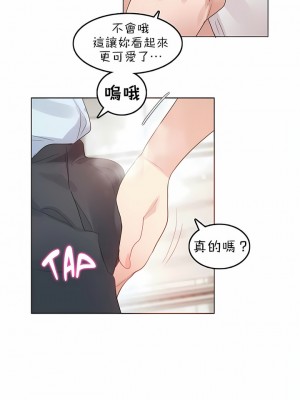 一個變態的日常生活 第1-4季 第1-144話[完結]_02-083_5