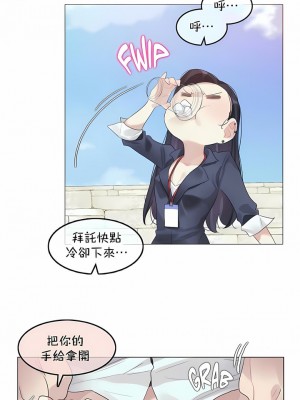 一個變態的日常生活 第1-4季 第1-144話[完結]_02-094_5