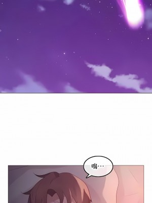 一個變態的日常生活 第1-4季 第1-144話[完結]_04-140