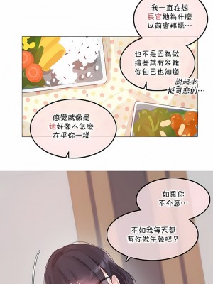 一個變態的日常生活 第1-4季 第1-144話[完結]_04-089