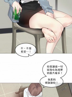 一個變態的日常生活 第1-4季 第1-144話[完結]_02-101_4