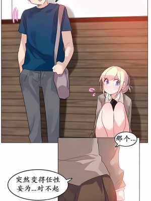 一個變態的日常生活 第1-4季 第1-144話[完結]_01-020_1