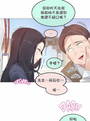 一個變態的日常生活 第1-4季 第1-144話[完結]_02-094_4