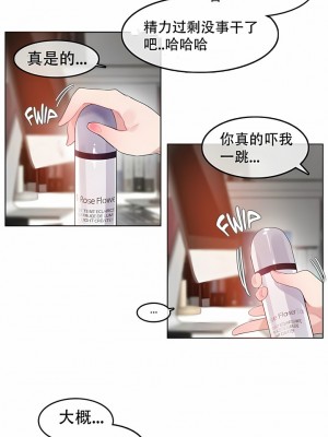 一個變態的日常生活 第1-4季 第1-144話[完結]_01-047_2