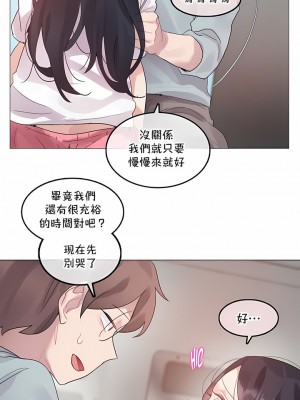 一個變態的日常生活 第1-4季 第1-144話[完結]_04-049
