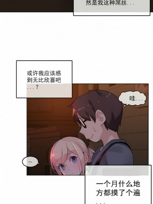 一個變態的日常生活 第1-4季 第1-144話[完結]_01-041_3