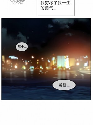 一個變態的日常生活 第1-4季 第1-144話[完結]_01-045_6