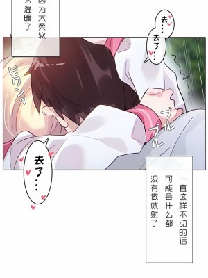 一個變態的日常生活 第1-4季 第1-144話[完結]_01-030_5