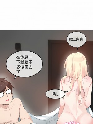 一個變態的日常生活 第1-4季 第1-144話[完結]_01-044_5