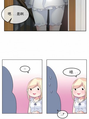 一個變態的日常生活 第1-4季 第1-144話[完結]_01-042_1