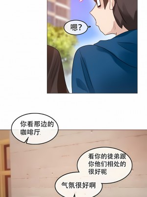 一個變態的日常生活 第1-4季 第1-144話[完結]_01-052_3