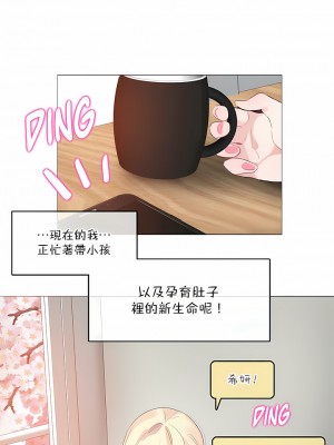 一個變態的日常生活 第1-4季 第1-144話[完結]_03-124_16